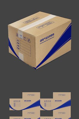 怎样给纸箱做平面设计