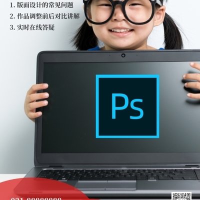 平面设计作品解说