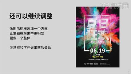 平面设计作品解说