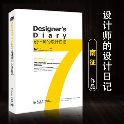 平面设计作品解说
