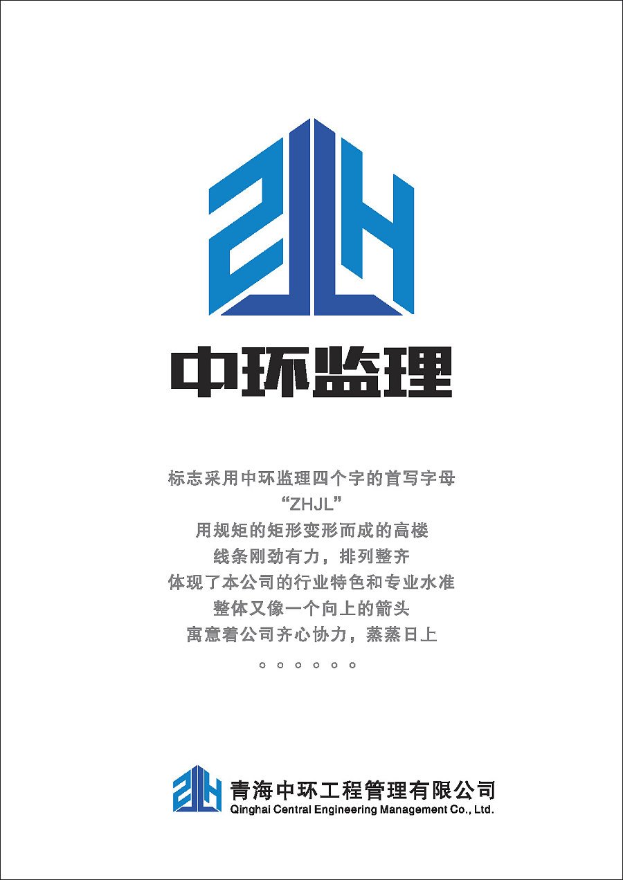 平面设计作品解说