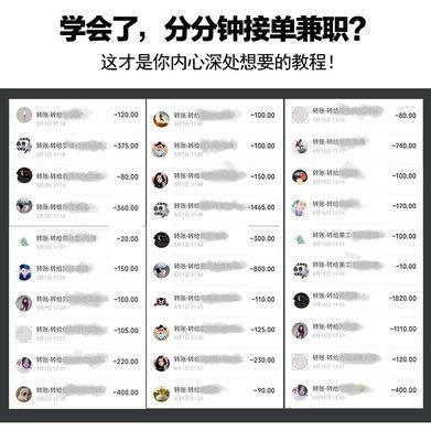 ps和平面设计报班兼职