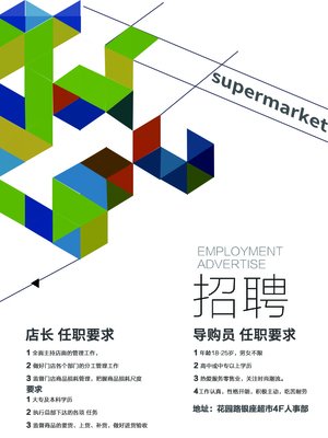 平面设计非脱产班