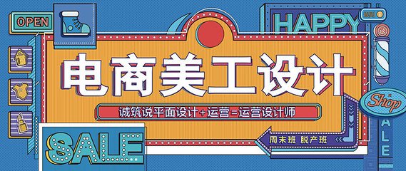 平面设计非脱产班