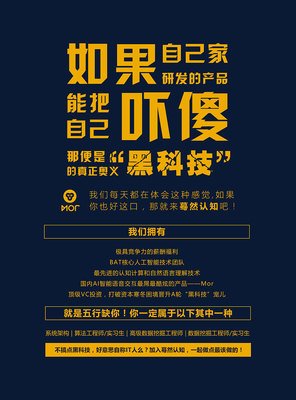 樟木头平面设计招聘信息