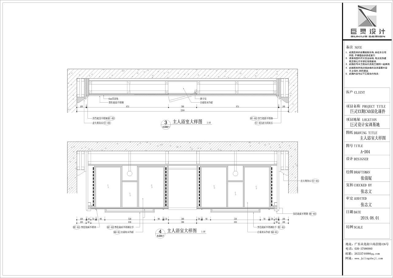 训练营房平面设计图纸
