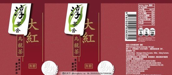 茶叶平面设计封面图案