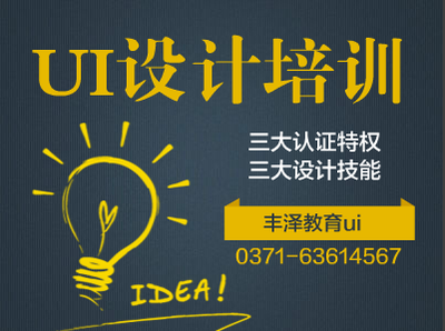 学广告平面设计好就业吗