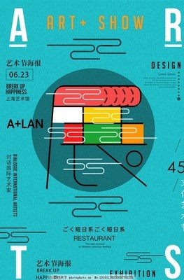 平面设计作品欣赏照片
