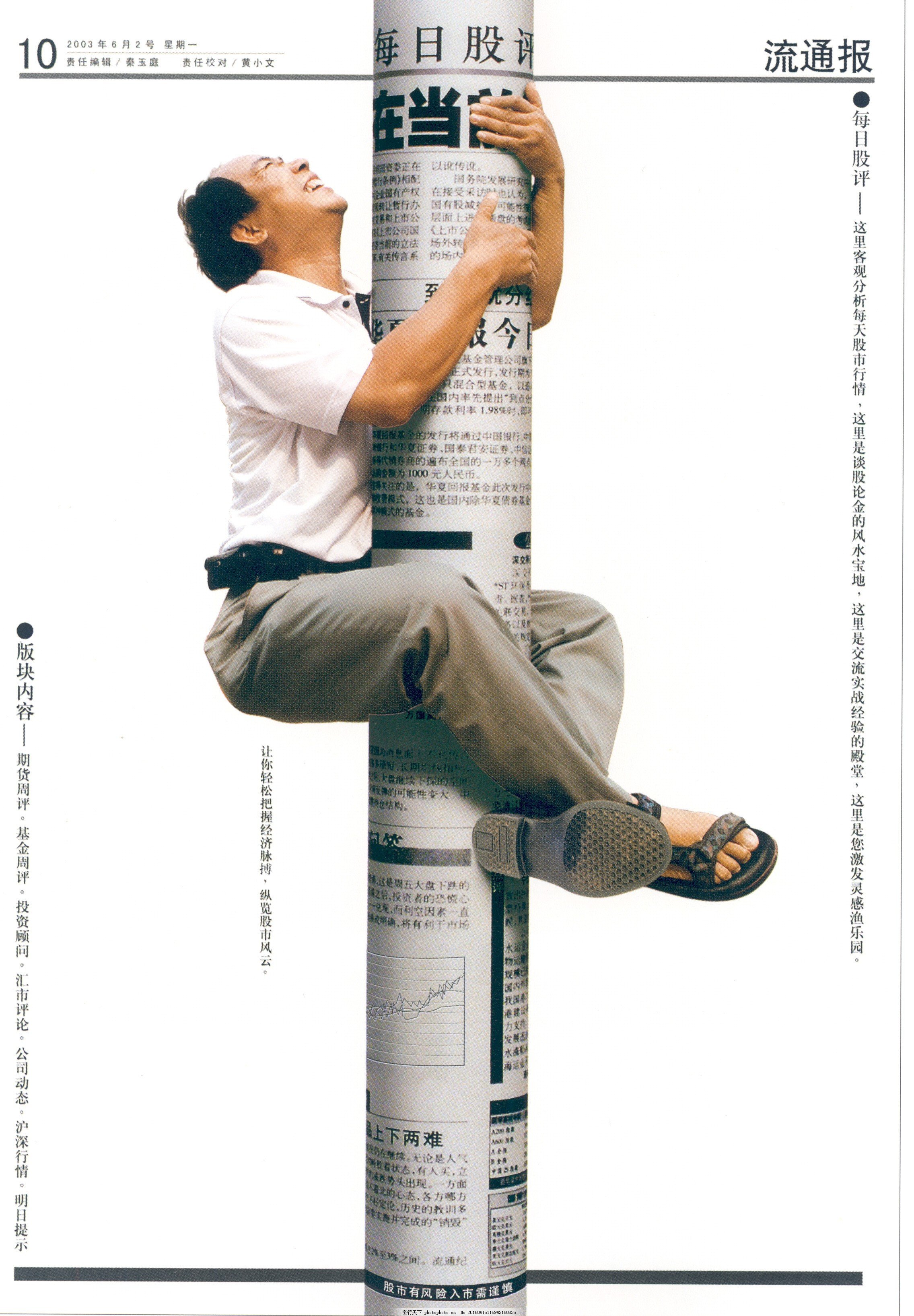 平面设计作品欣赏照片