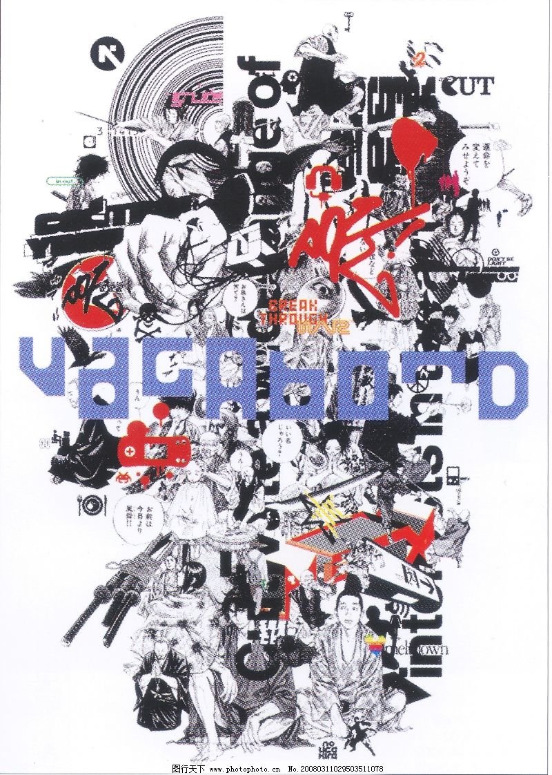 平面设计作品欣赏照片