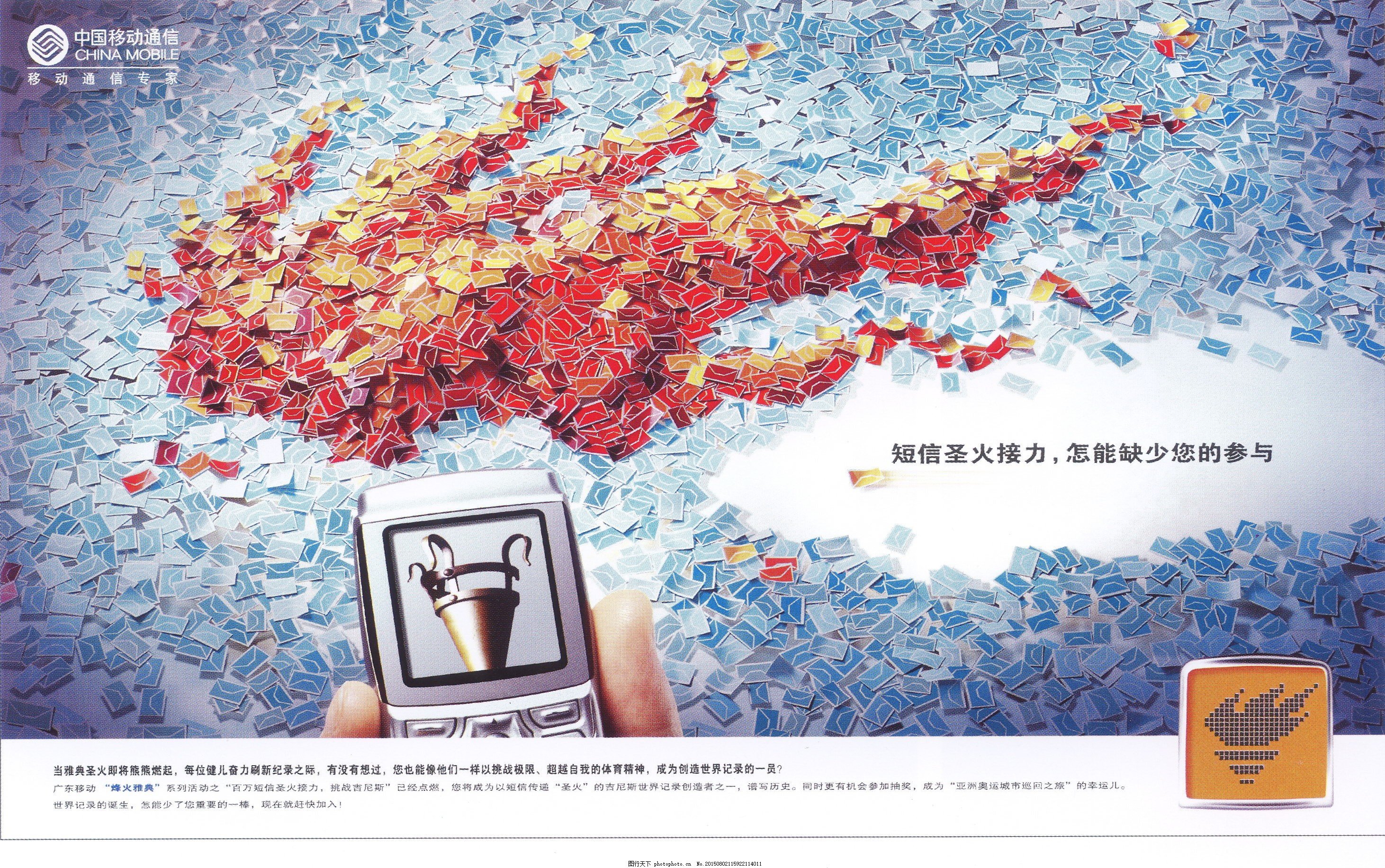 平面设计作品欣赏照片