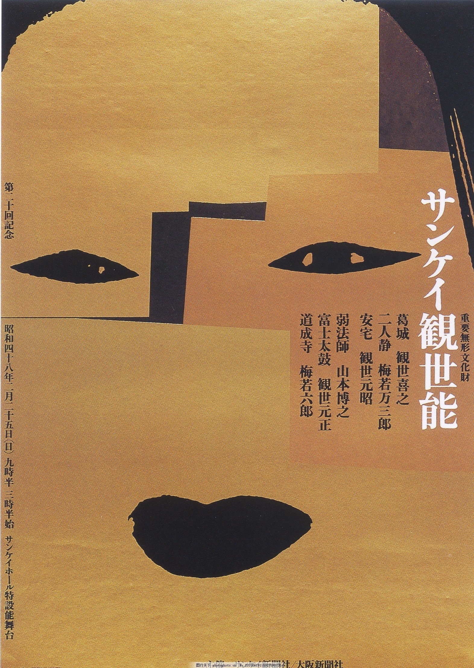 平面设计作品欣赏照片