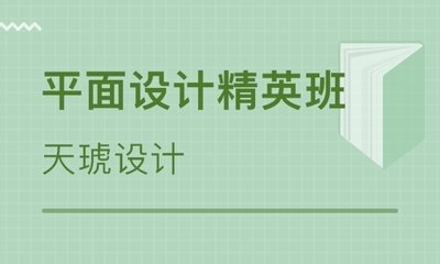 拓宽专业领域平面设计
