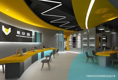 店铺平面设计公司