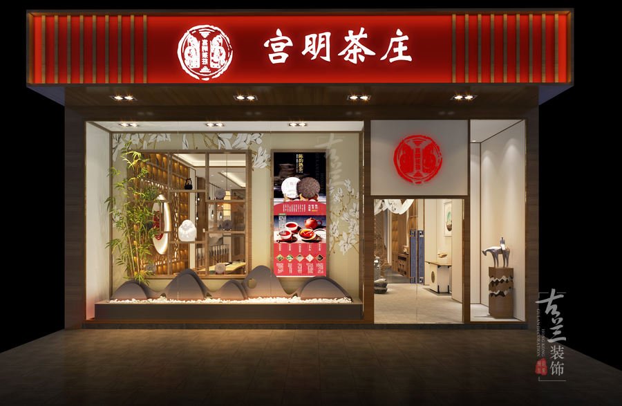 店铺平面设计公司