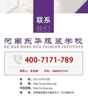 郑州平面设计技校哪家好
