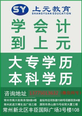平面设计好学吗广告