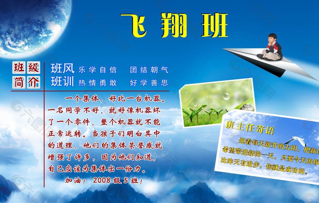 平面设计好学吗广告