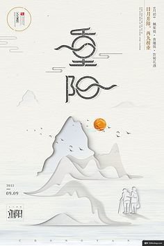 佛系平面设计欣赏
