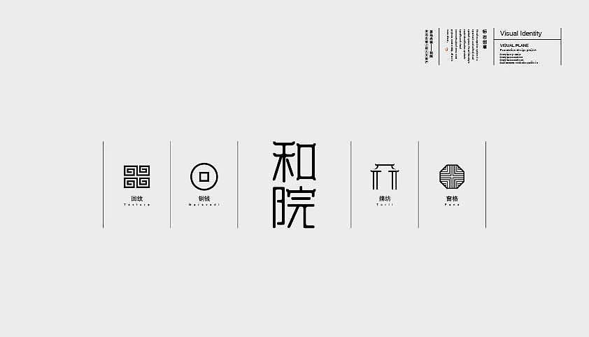 佛系平面设计欣赏