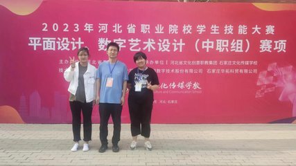 中职学生技能大赛平面设计