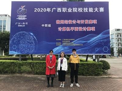 中职学生技能大赛平面设计