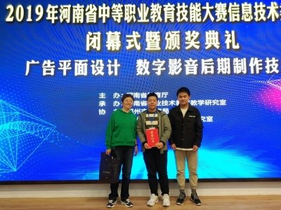 中职学生技能大赛平面设计