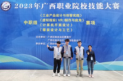 中职学生技能大赛平面设计