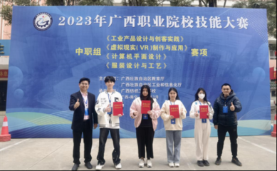 中职学生技能大赛平面设计