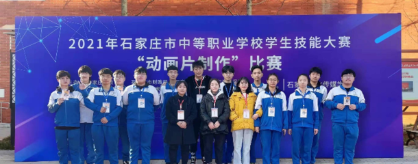 中职学生技能大赛平面设计