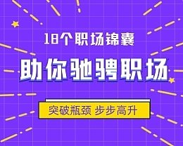 小程序平面设计课程