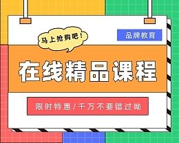 小程序平面设计课程