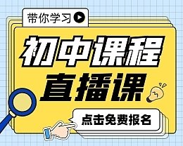 小程序平面设计课程