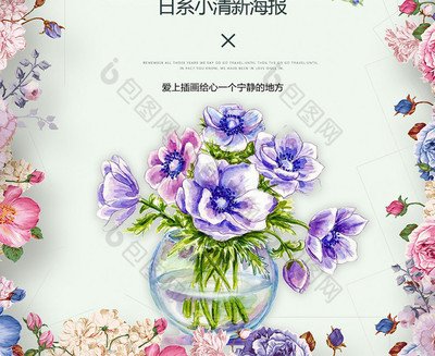 平面设计插花入门书籍