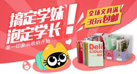 平面设计比赛海报收纳推荐