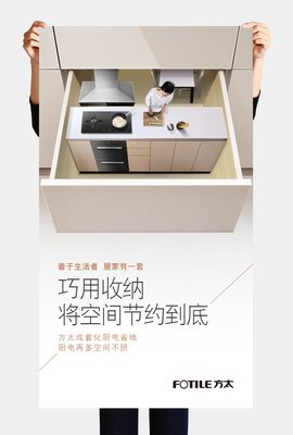 平面设计比赛海报收纳推荐