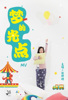 平面设计momo
