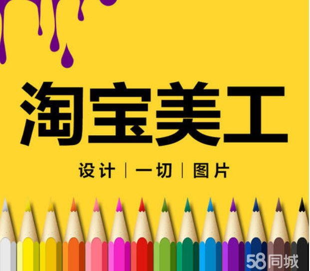 平面设计高级培训排行