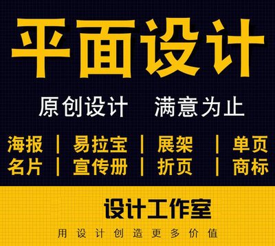 平面设计高级培训排行