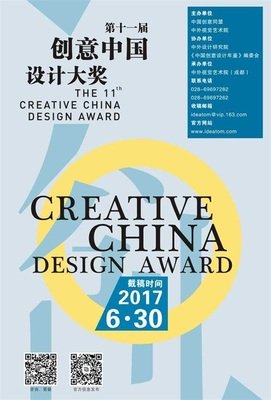 平面设计奖项的作品