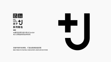 平面设计师如何提案