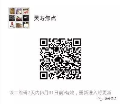 灵寿县平面设计师