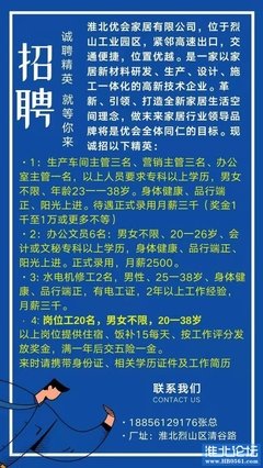 乐成镇平面设计学员招聘