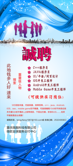 乐成镇平面设计学员招聘