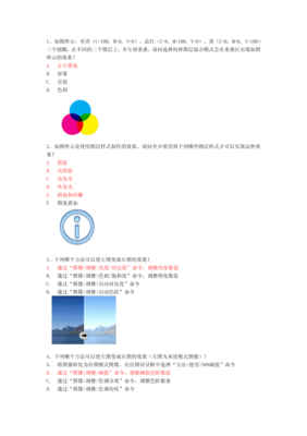 平面设计师题库软件下载