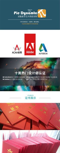 平面设计师题库软件下载
