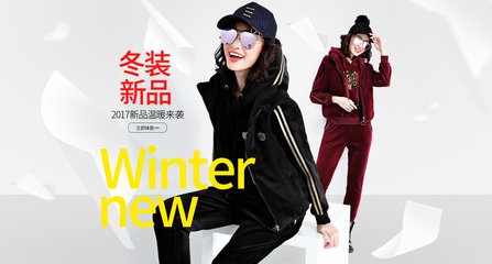 平面设计女套装图片冬季