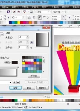 自学平面设计需要什么基础