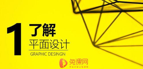 自学平面设计需要什么基础